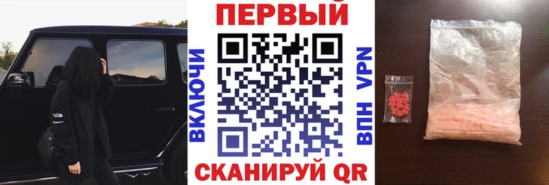 где купить наркотик  Алейск  Амфетамин Premium 