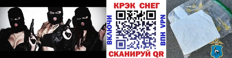 наркошоп  блэк спрут tor  КОКАИН Fish Scale  Алейск 