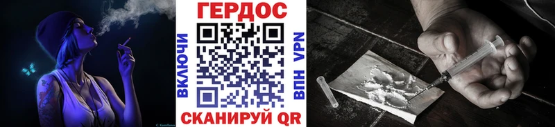 Героин гречка  Алейск 