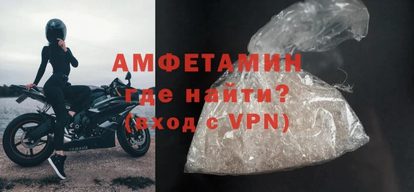 дмт Магас