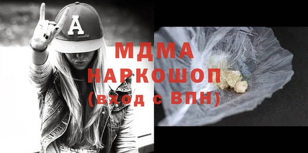 меф Михайловка