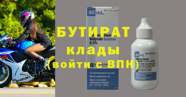 мяу мяу мука Михайлов