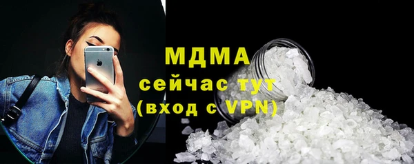 мефедрон VHQ Алексин