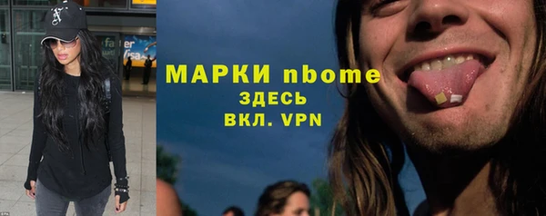 ПСИЛОЦИБИНОВЫЕ ГРИБЫ Михайловск