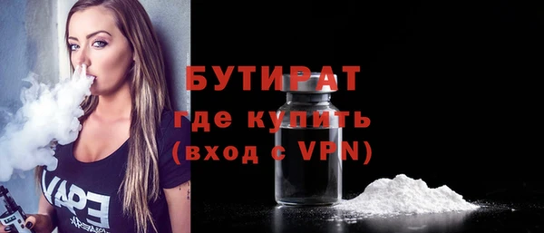 марки nbome Арсеньев