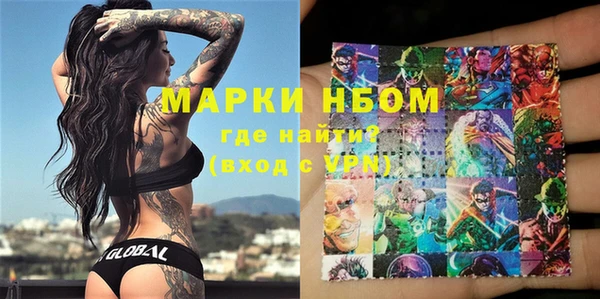 альфа пвп Армянск