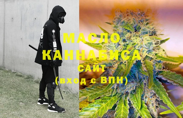 мефедрон VHQ Алексин