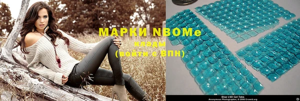 мефедрон VHQ Алексин