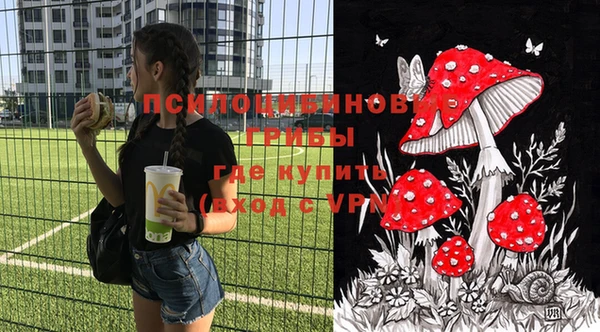 марки nbome Арсеньев