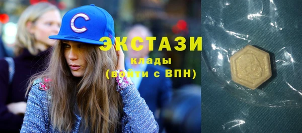 мефедрон VHQ Алексин