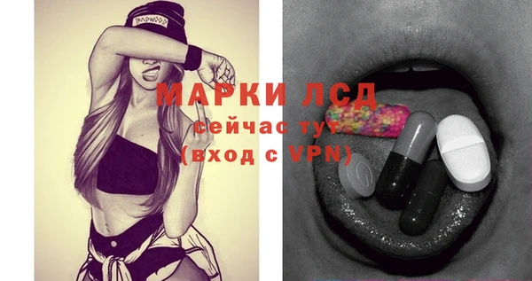 бутират Аркадак