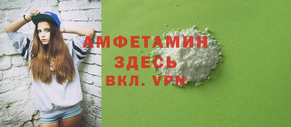 трава Майский