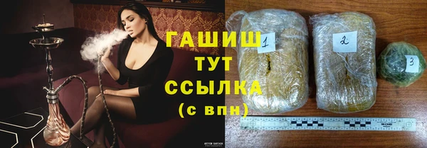 марки nbome Арсеньев