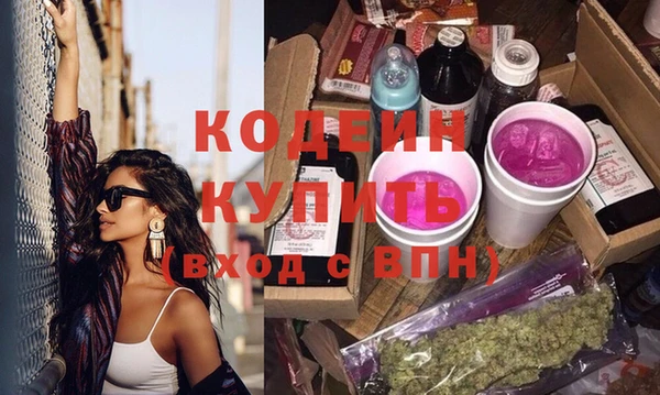 бутират Аркадак