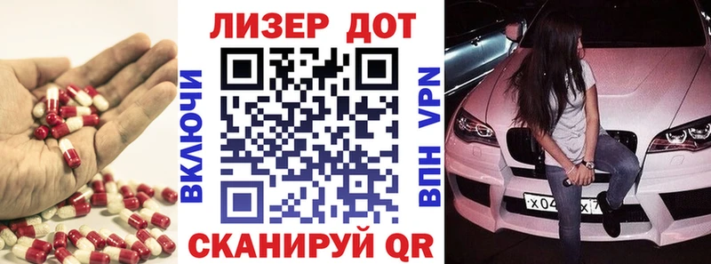 ЛСД экстази ecstasy  omg онион  Алейск 
