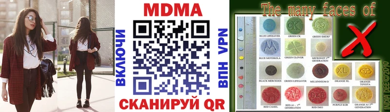 магазин  наркотиков  Алейск  kraken   MDMA Molly 