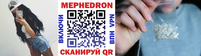 Меф 4 MMC цена наркотик kraken как войти Алейск