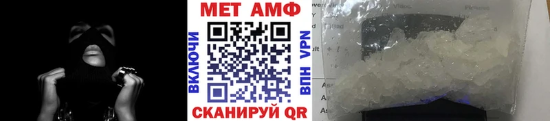Метамфетамин пудра  Алейск 
